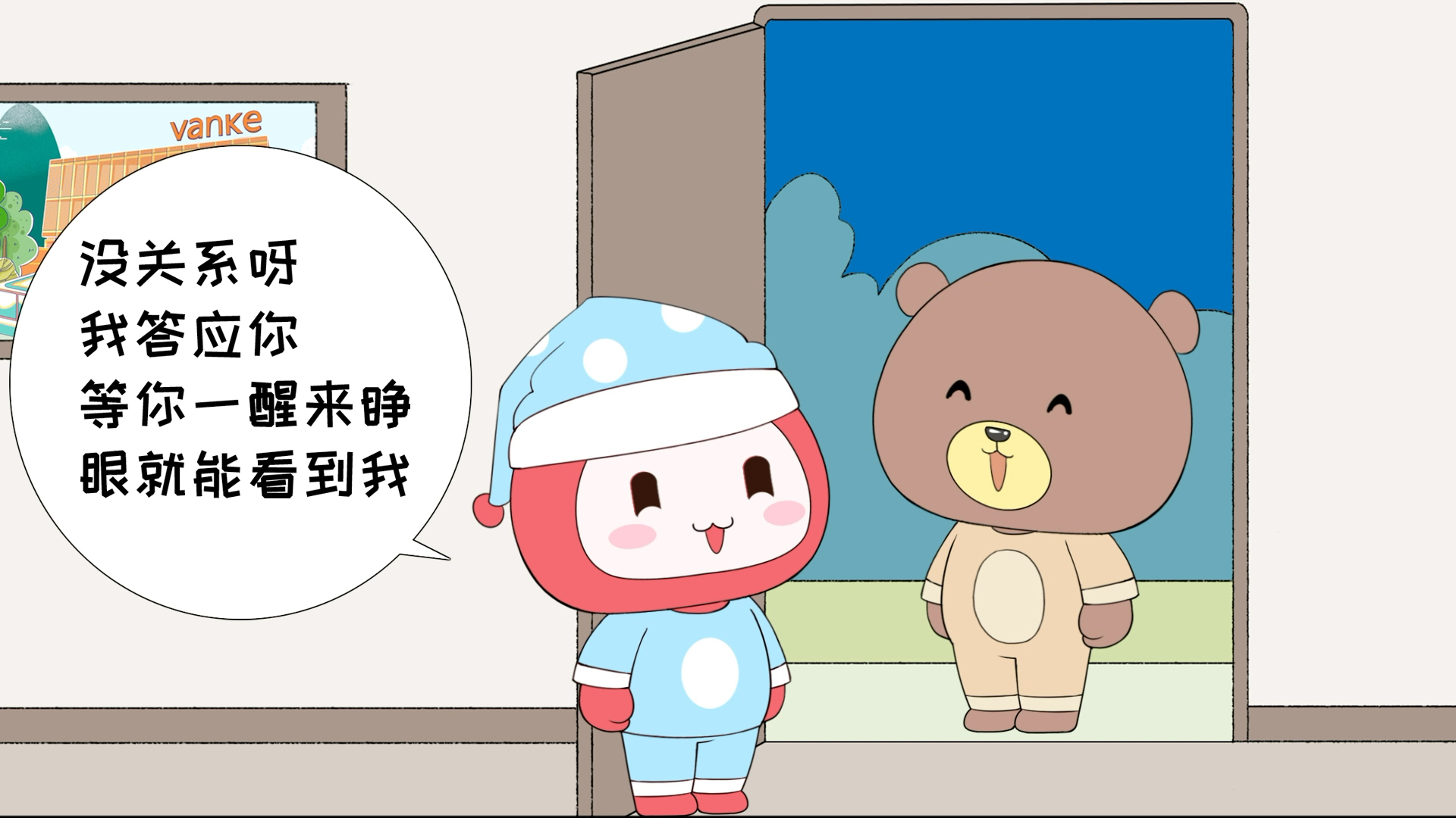 小熊冬眠醒来第一眼看到的人,会是谁呢?答案在这里