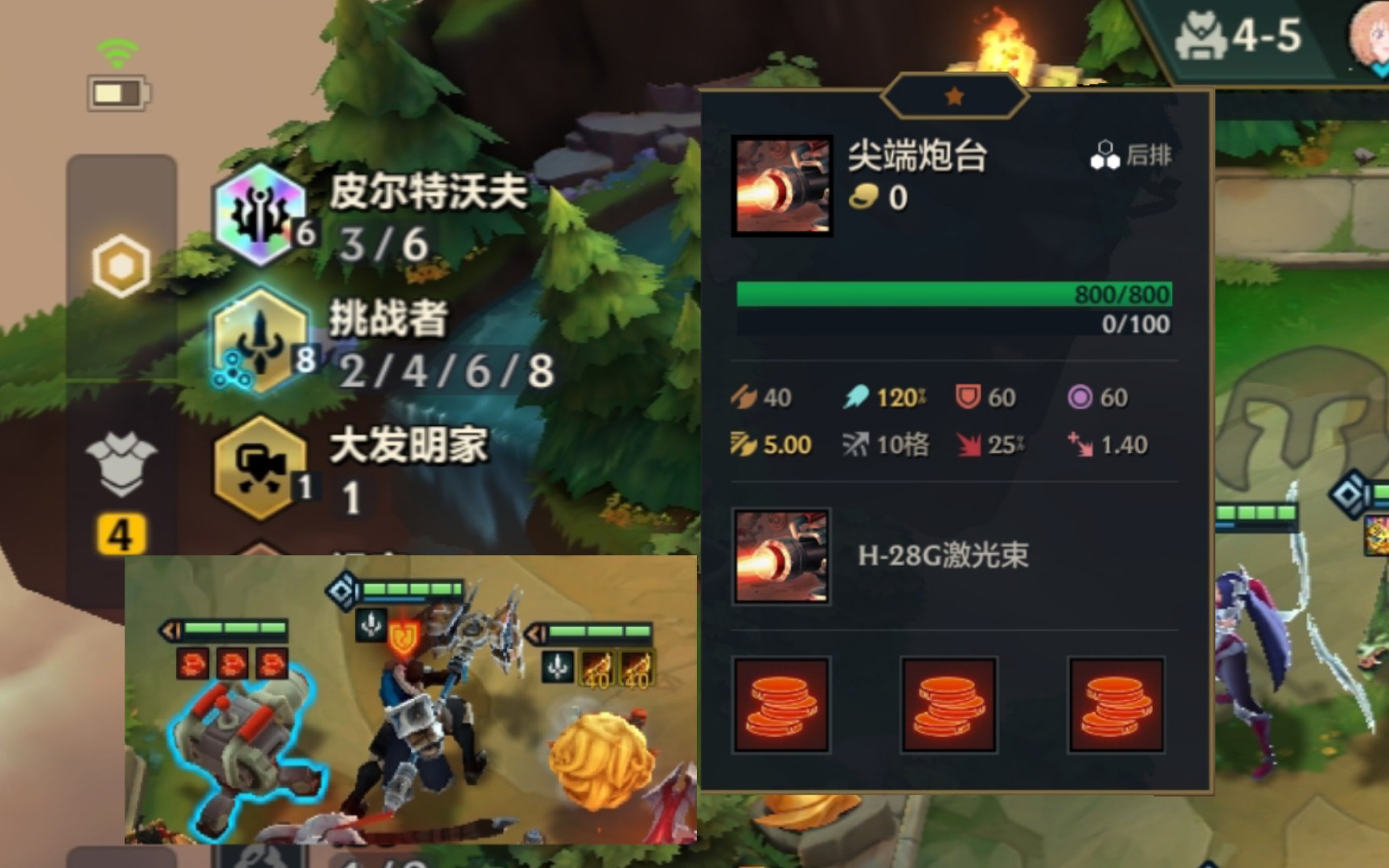 皮尔特沃夫是我的家,但我永远不会忘记挑战者.6皮8挑极速打钱!