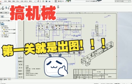 [图]他说他是乱标的？他可不能乱标啊，要训练有素！