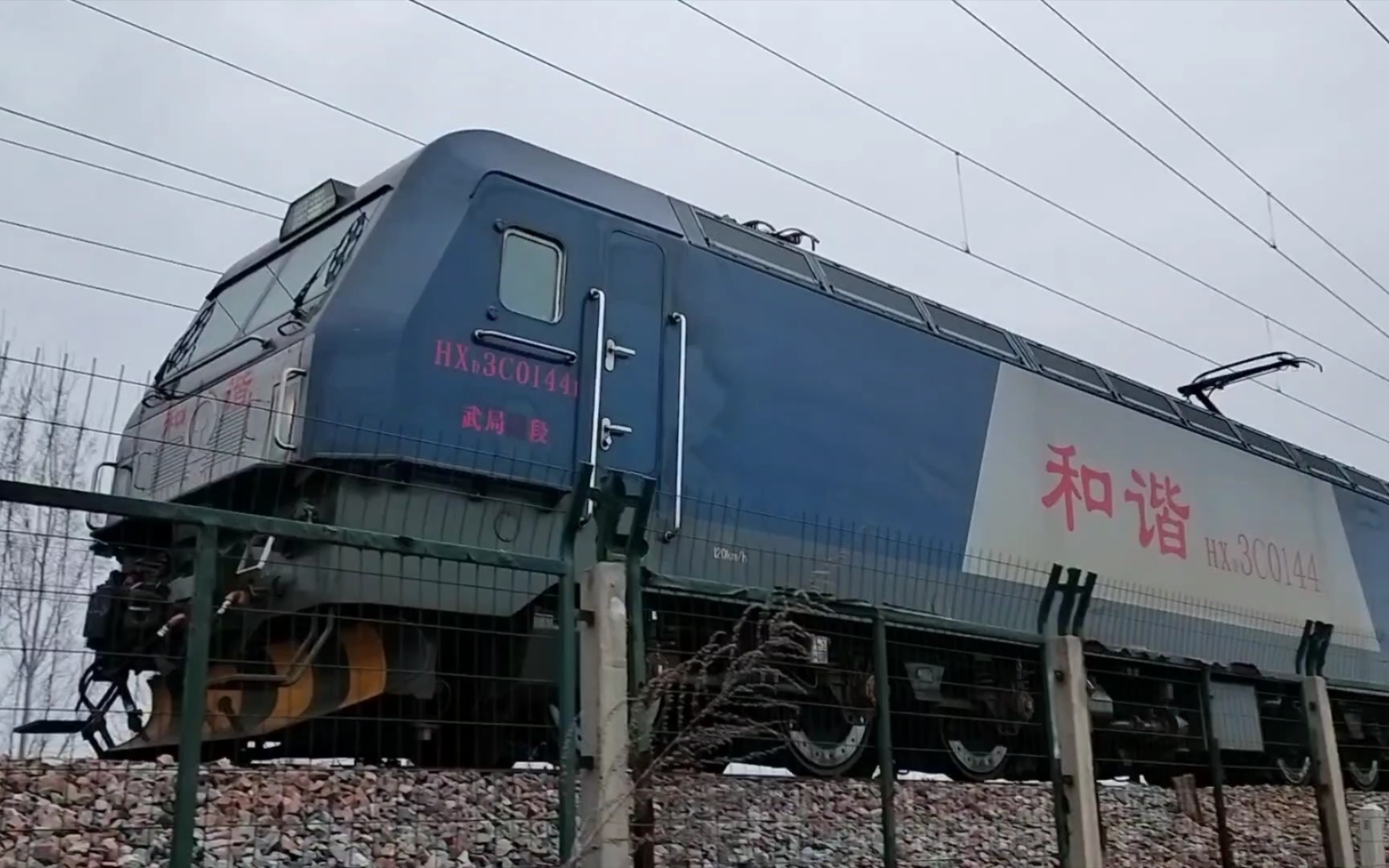 k238次 深圳东至太原 hxd3c牵引25g型客车