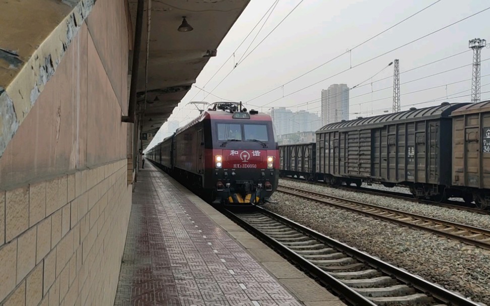 【卖萌随拍】k5442宝鸡-西安 16.14