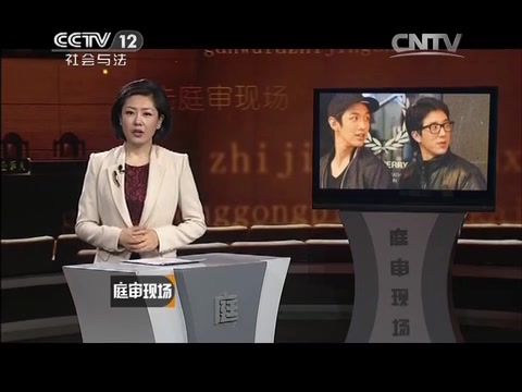 《庭审现场》20150207房祖名涉毒案庭审直击哔哩哔哩bilibili