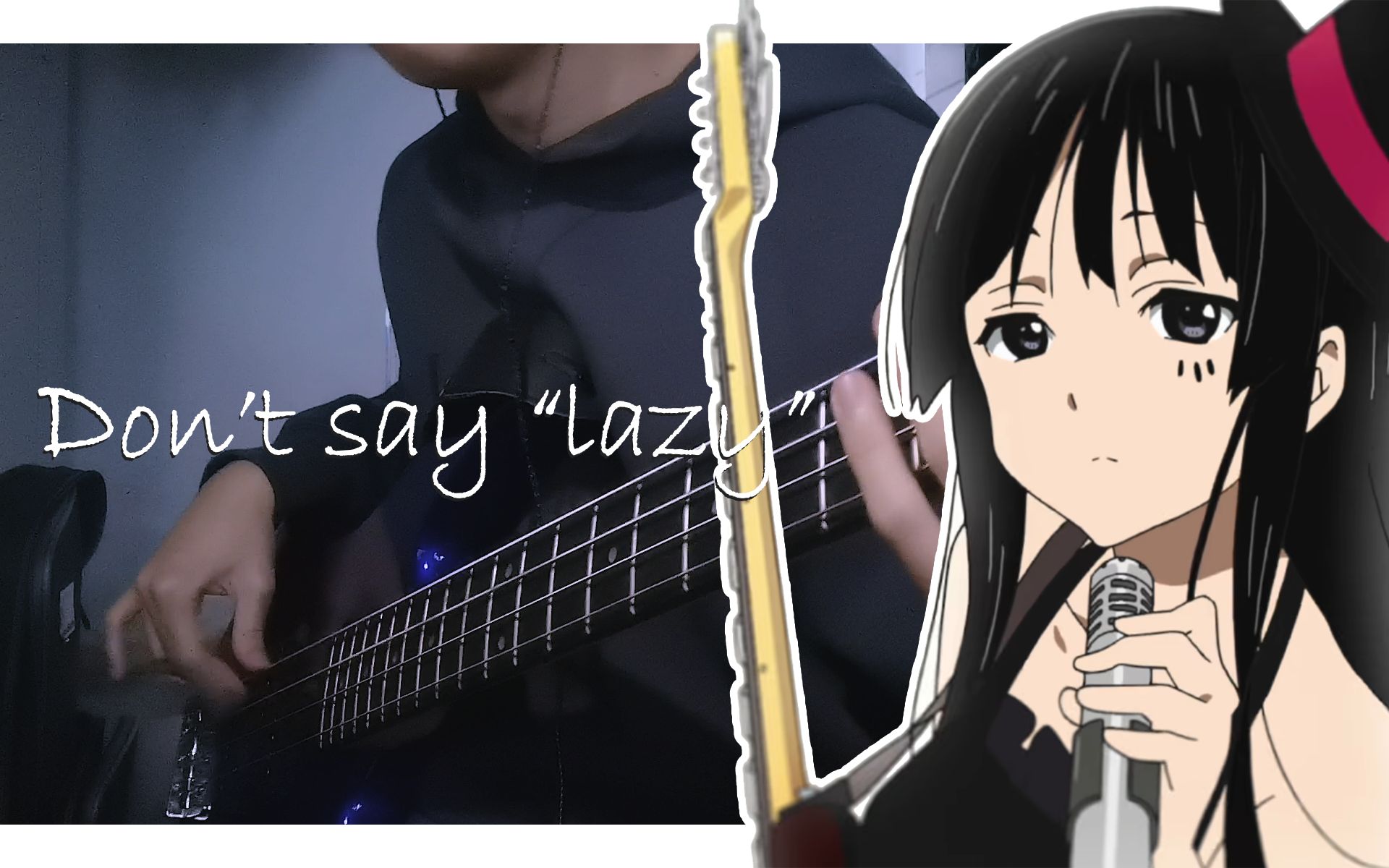 【贝斯cover】dont say lazy【轻音少女ed1】