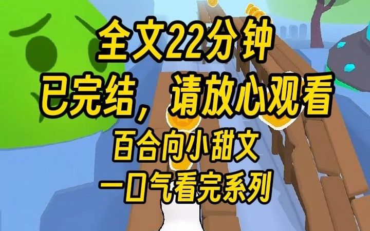 [图]【完结文】我意外发现了我能听懂我家金丝熊的话。 白天它躺在笼子里要死不活：“啊啊啊，明明那么好看的美女姐姐我怎么都贴不到！” 晚上我把它放出来后，她兴奋怪叫：“