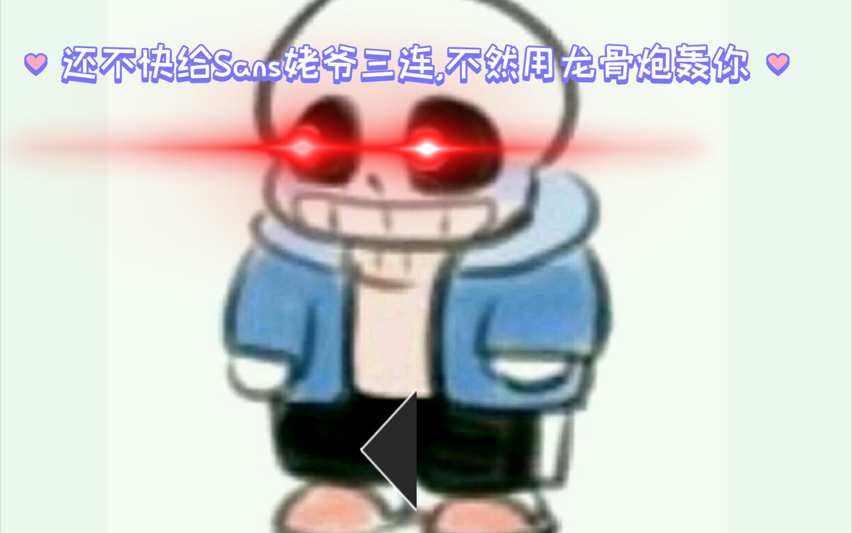 Ut当头像(重做)哔哩哔哩bilibili