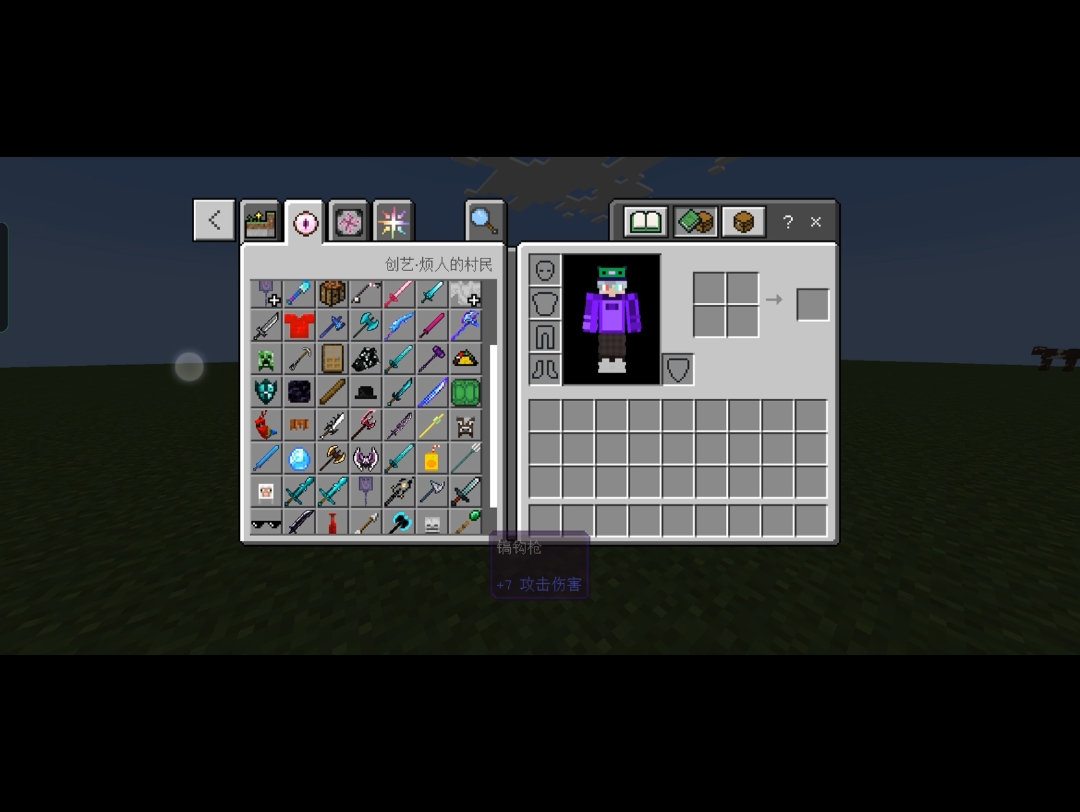 创意y我的世界烦人的村民:更新,你准备开玩吗?