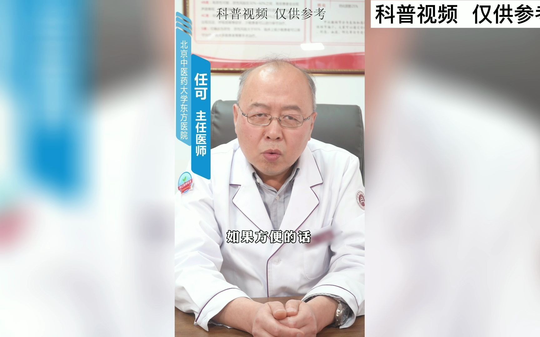 甲状腺做完手术要多久复查一次【任可讲解】哔哩哔哩bilibili