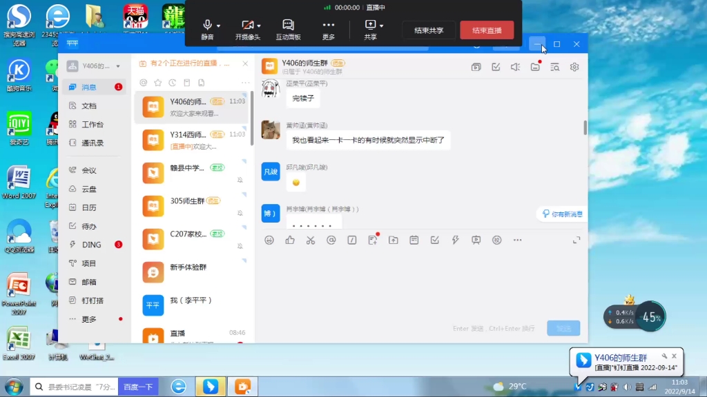 还原糖斐林试剂专题哔哩哔哩bilibili