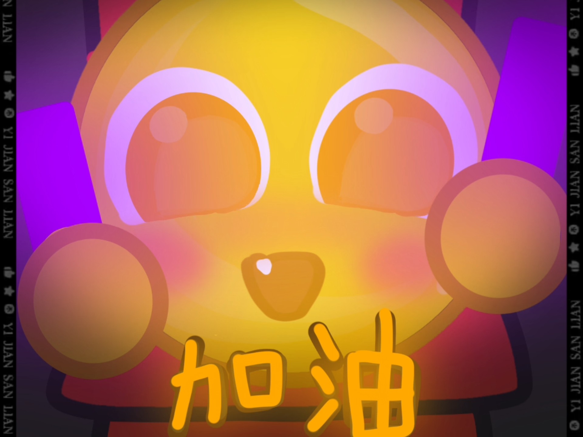 黄豆小表情