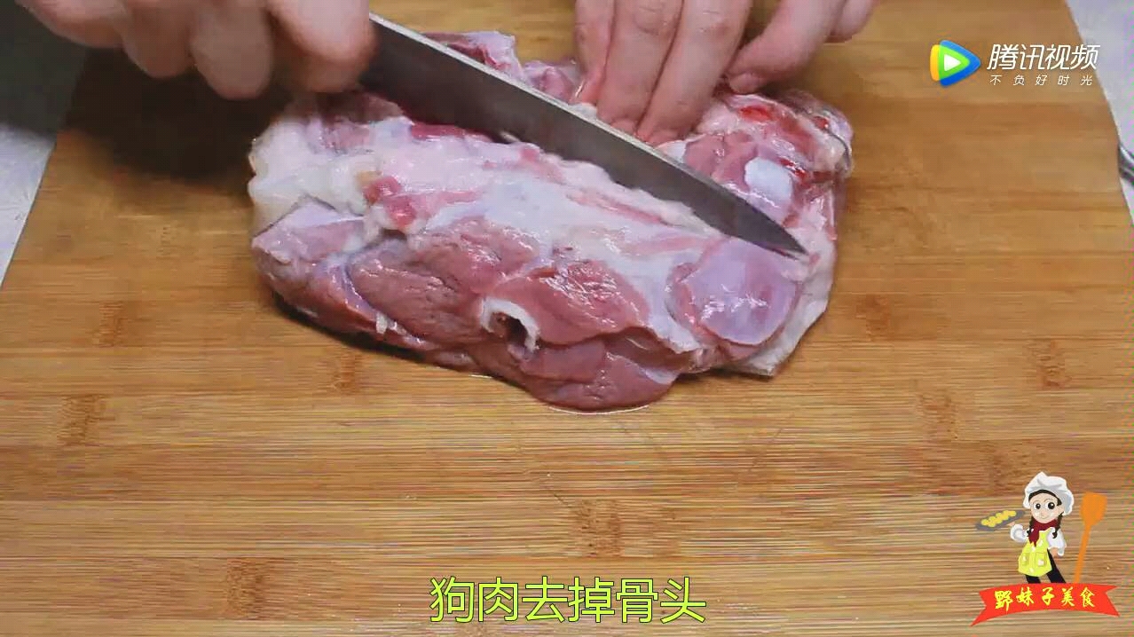 广西正宗白切狗肉,做法全部教给你,学会了狗肉节到玉林开店!哔哩哔哩bilibili