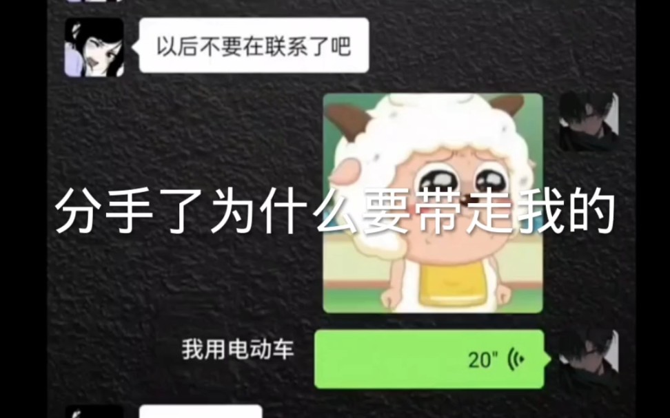 《复活吧,我的爱人》哔哩哔哩bilibili