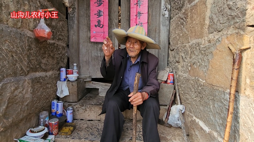 太行深山小村,和一位老大爷聊得起劲儿,问东答西不知所云