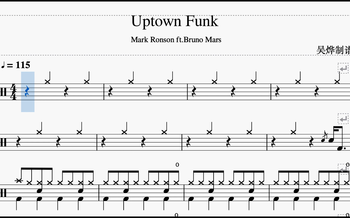 [图]《Uptown Funk》- Bruno Mars/火星哥 动态鼓谱 架子鼓教学 好听又容易上手