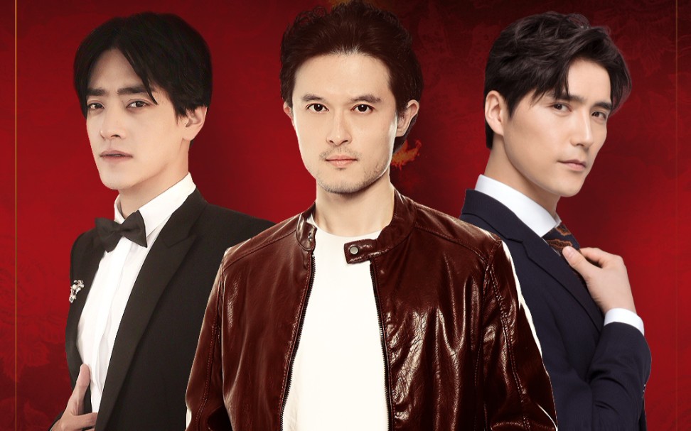 20200113《变身怪医》全国巡演发布会直播全场屏录