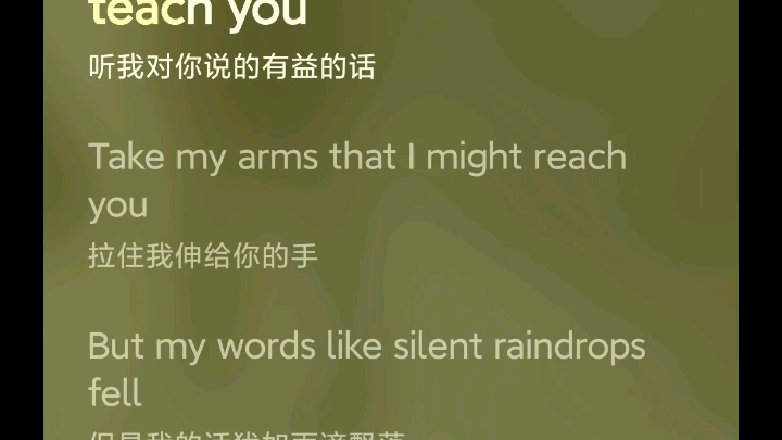 [图]黄河东的歌单What Are Words。I Am You。We Are The World。Take Me To Your Heart 。My Love。