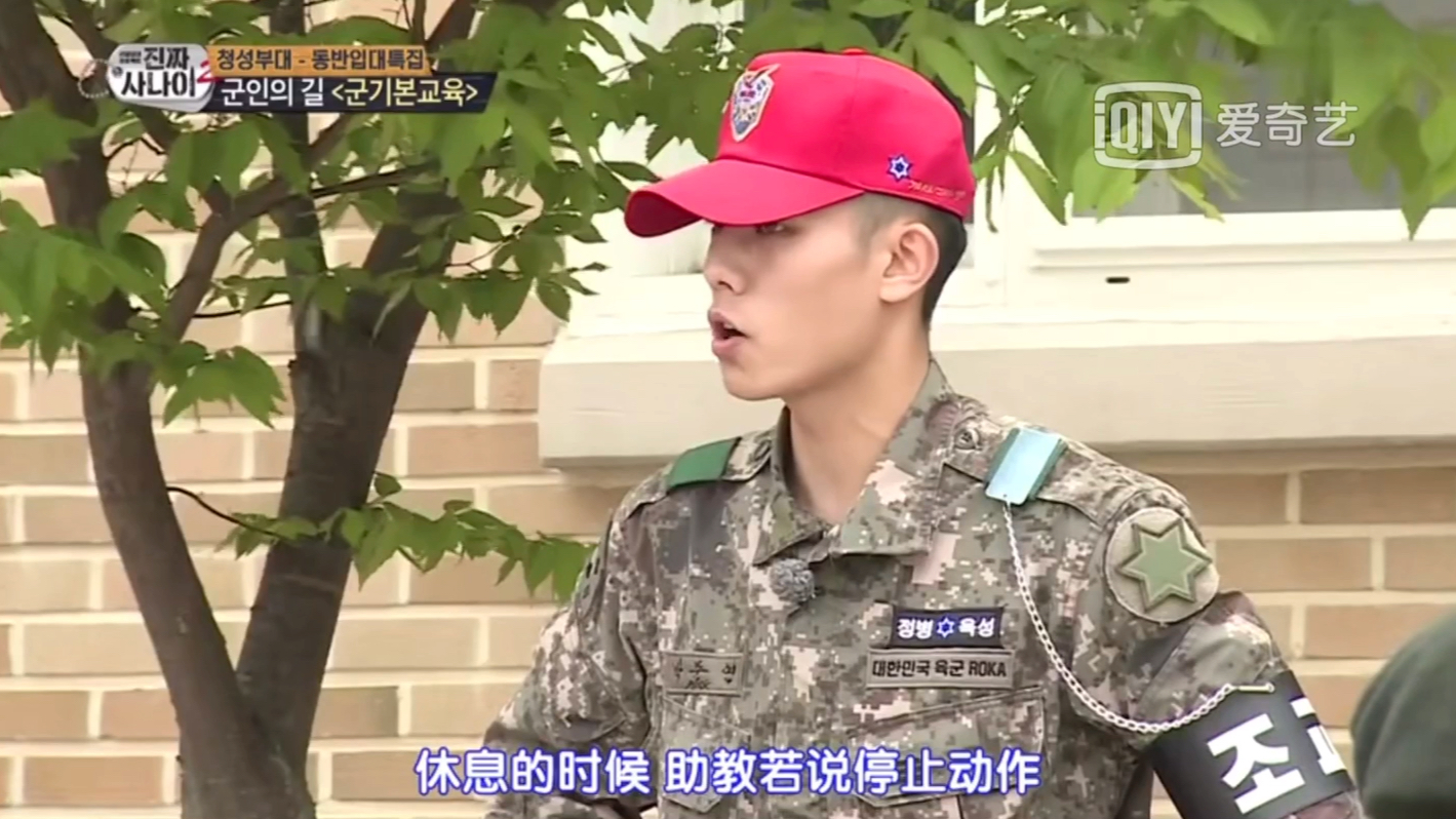 【真正的男人】王嘉尔被毒蛇教官"训话" 可爱的怕虫嘉嘉 当时的韩语