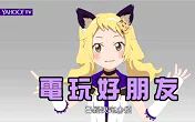 【虎妮】大家好!我是虎妮!哔哩哔哩bilibili