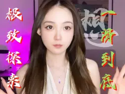 Tải video: 一滑到底，畅通无阻！小水库的秘密都被你发现了呢