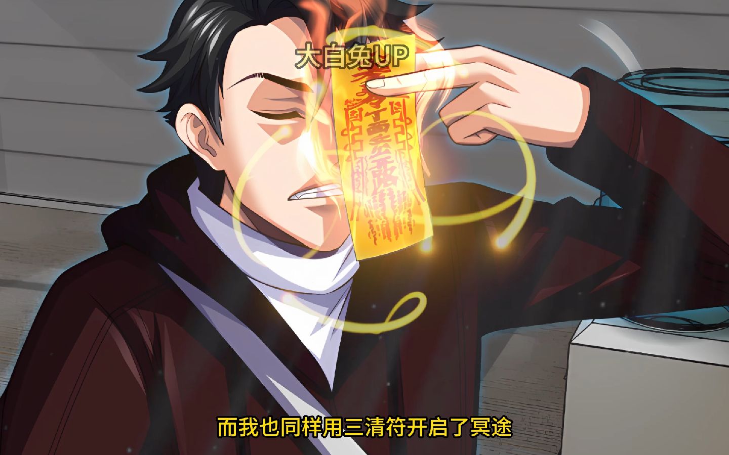 《风水师傅旧事》崔作非|第49集|拒绝女色gui