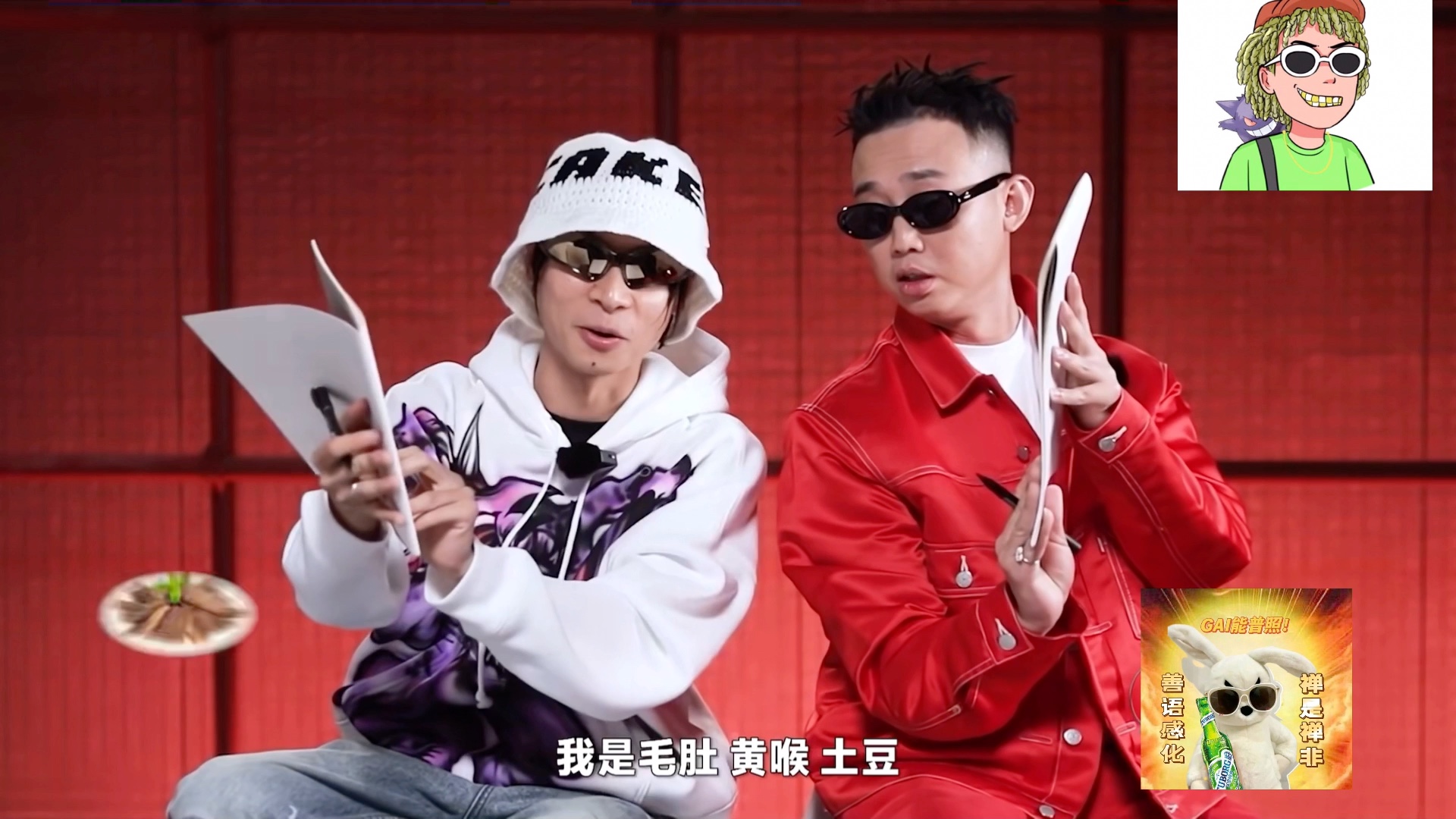 【gai&布瑞吉默契问答】盖座桥|好想打卡gai哥总去的火锅店