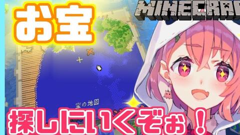 Minecraft 嚣张过头而被熊猫训练师制裁的笹木咲 3 7mc回 哔哩哔哩 Bilibili