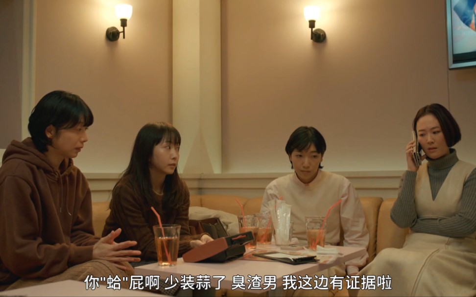 疯狂输出怒斥渣男!出轨废物达咩!