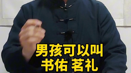 四月份出生宝宝好听名字哔哩哔哩bilibili