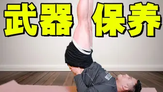 医 学 科 普
