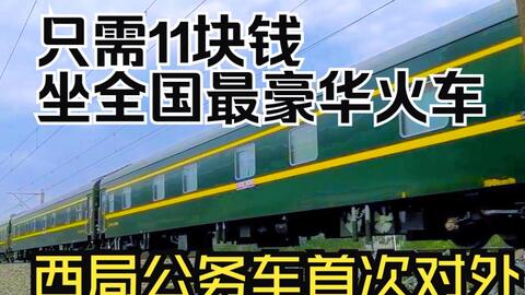 当社の 値引き‼️鉄道☆レア☆通票折返使用☆ 鉄道 - amuadi.vn