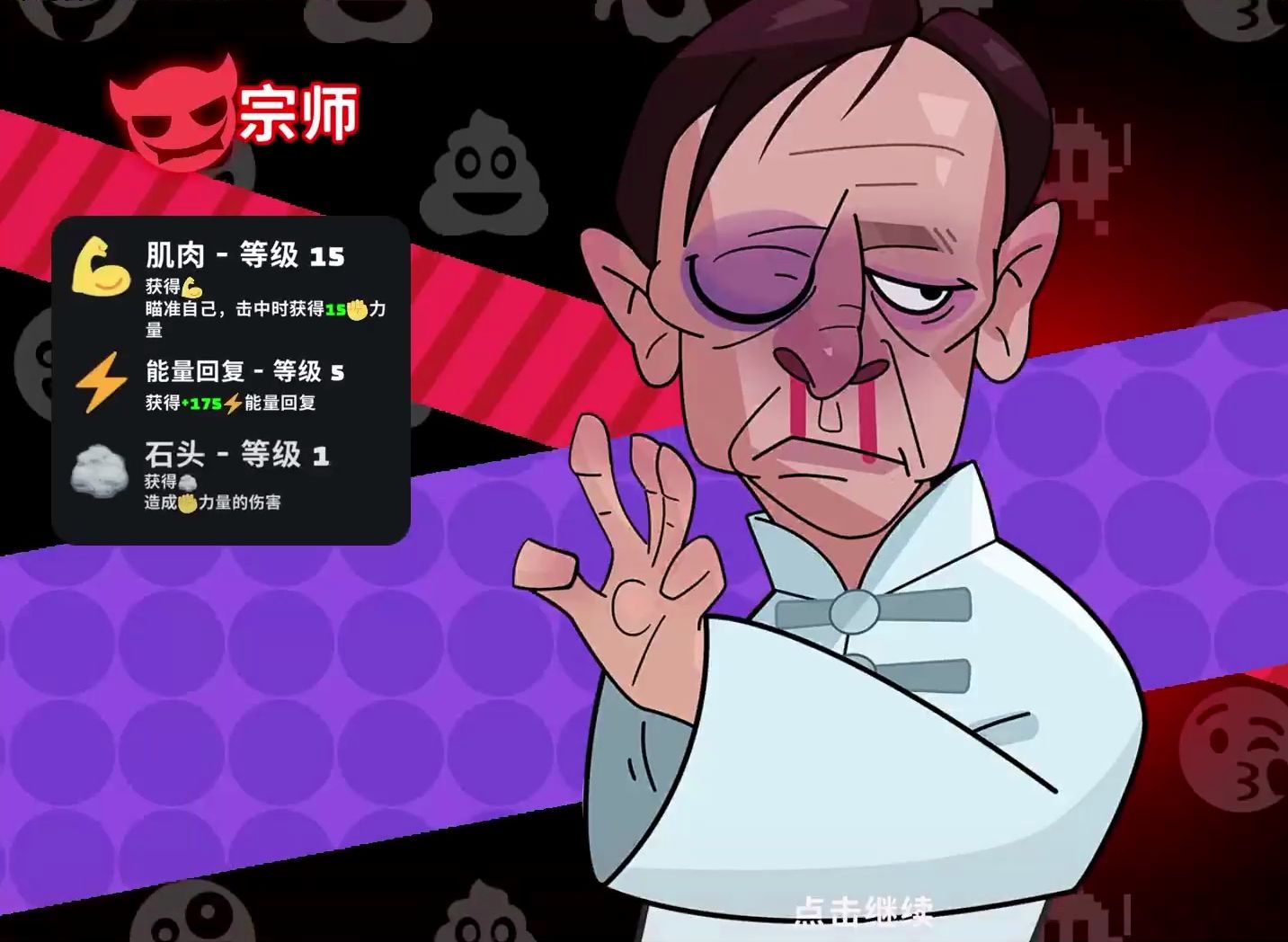 放置肉鸽:超级键盘侠—沿着网线暴打马大师—2024.4.22