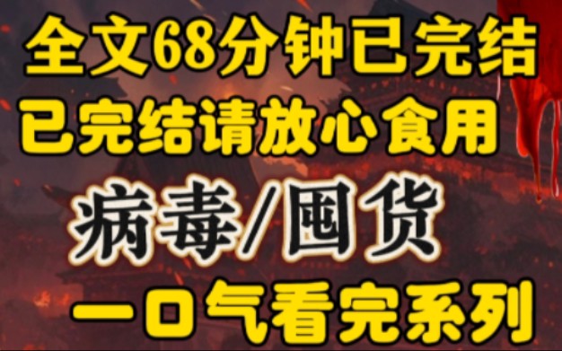 小区附近超市不多,但好在有个仓储型超市麦德龙.哔哩哔哩bilibili