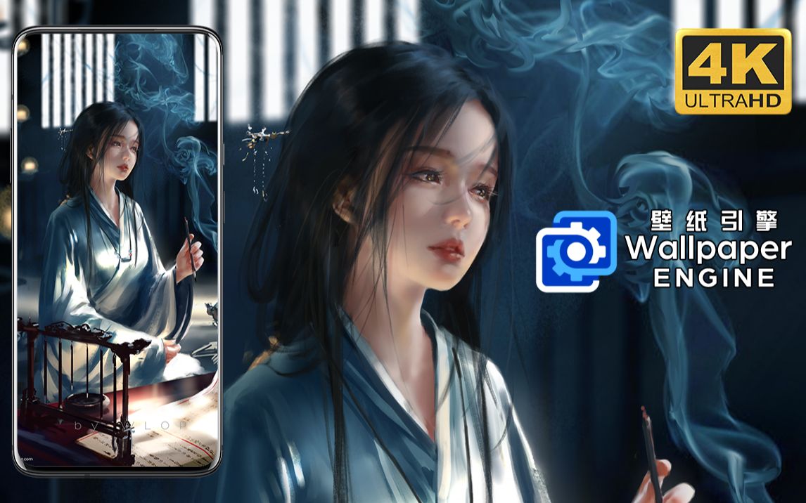 【Wallpaper engine】WLOP鬼刀画作 雨儿 动态壁纸 壁纸引擎 音频可视化哔哩哔哩bilibili