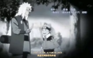 火影忍者主题曲sign 搜索结果 哔哩哔哩 Bilibili