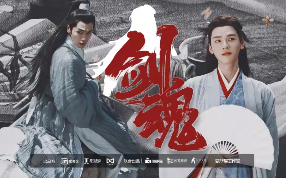 【鬼谷谷主×纨绔世子】"你觉得,踏平这座山,需要多少人?