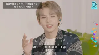 Download Video: 【NCT】酱酱个人技 你条奇奇怪怪的个人技+1