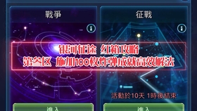 玄武devil Fish Swgoh 银河征战红箱攻略第叁区boss战成就2 解法参考 哔哩哔哩 つロ干杯 Bilibili