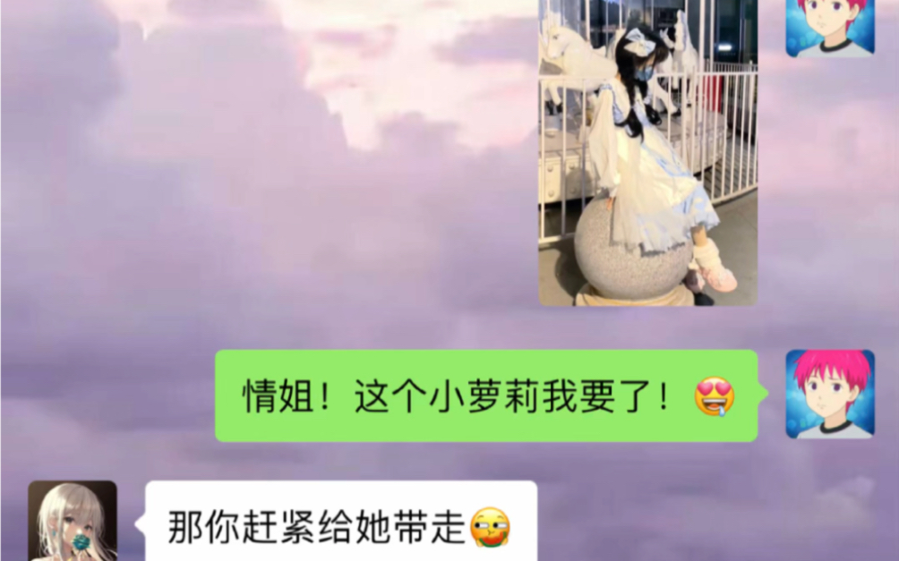 关于你,我知之甚少,但念念不忘哔哩哔哩bilibili