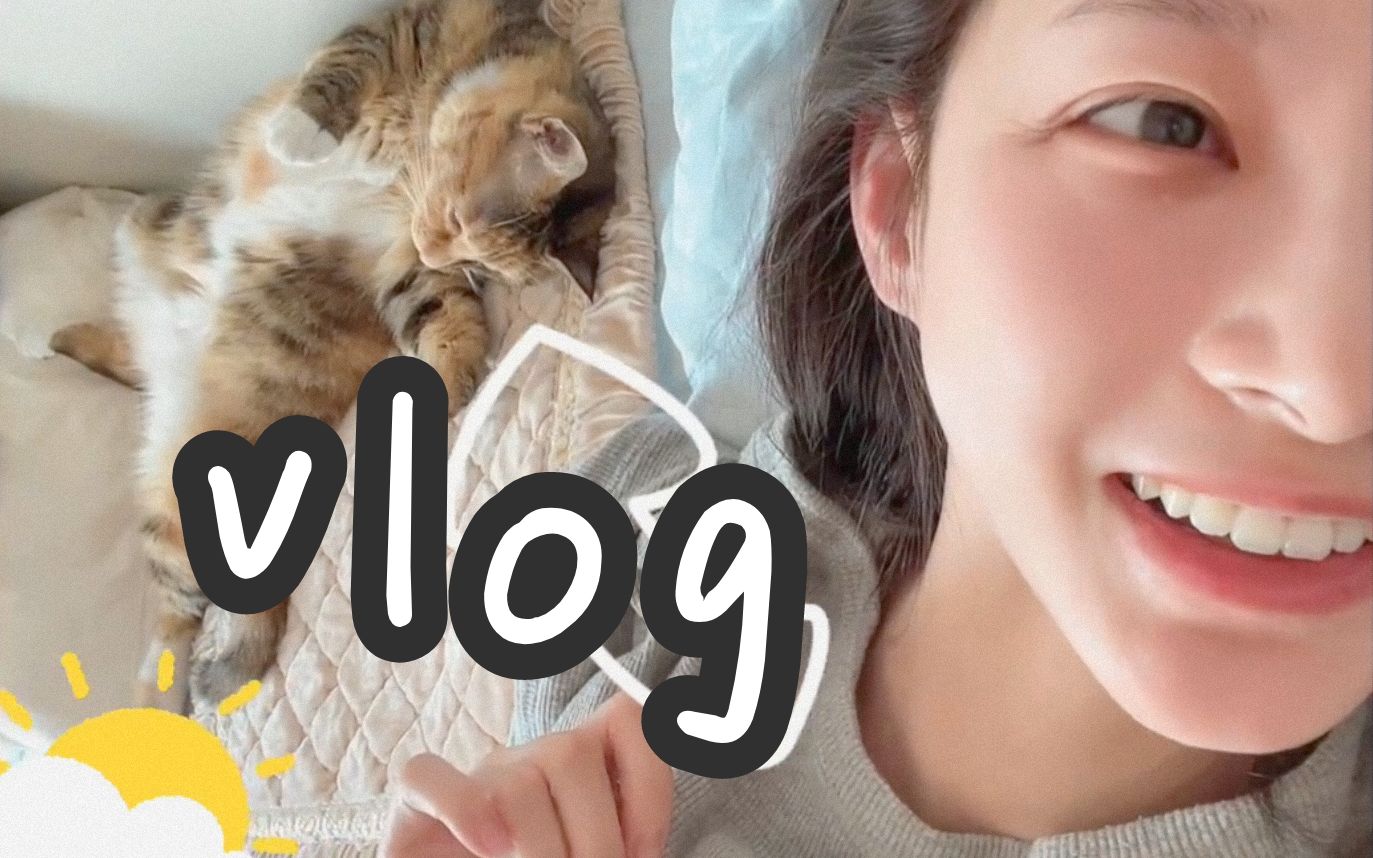 [图]【马凡舒】闲来无事的早餐🥣vlog  其实一直都在慢悠悠 [太阳]