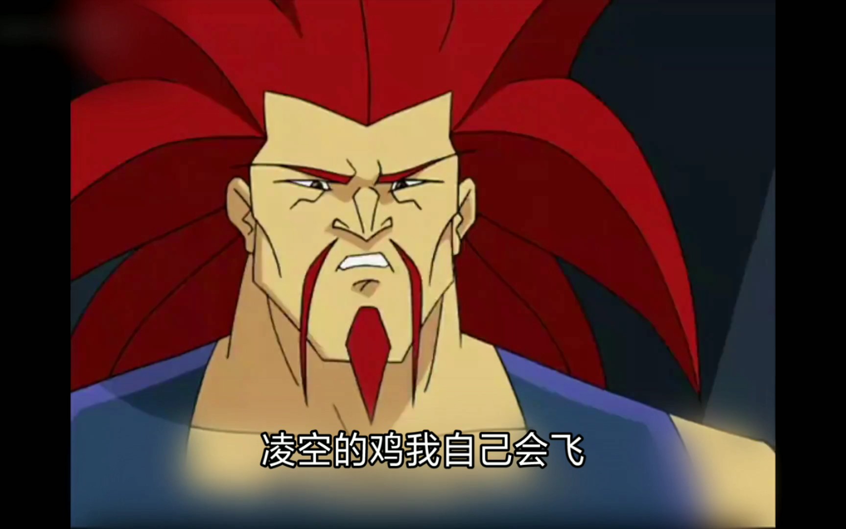 成龙历险记鬼畜5