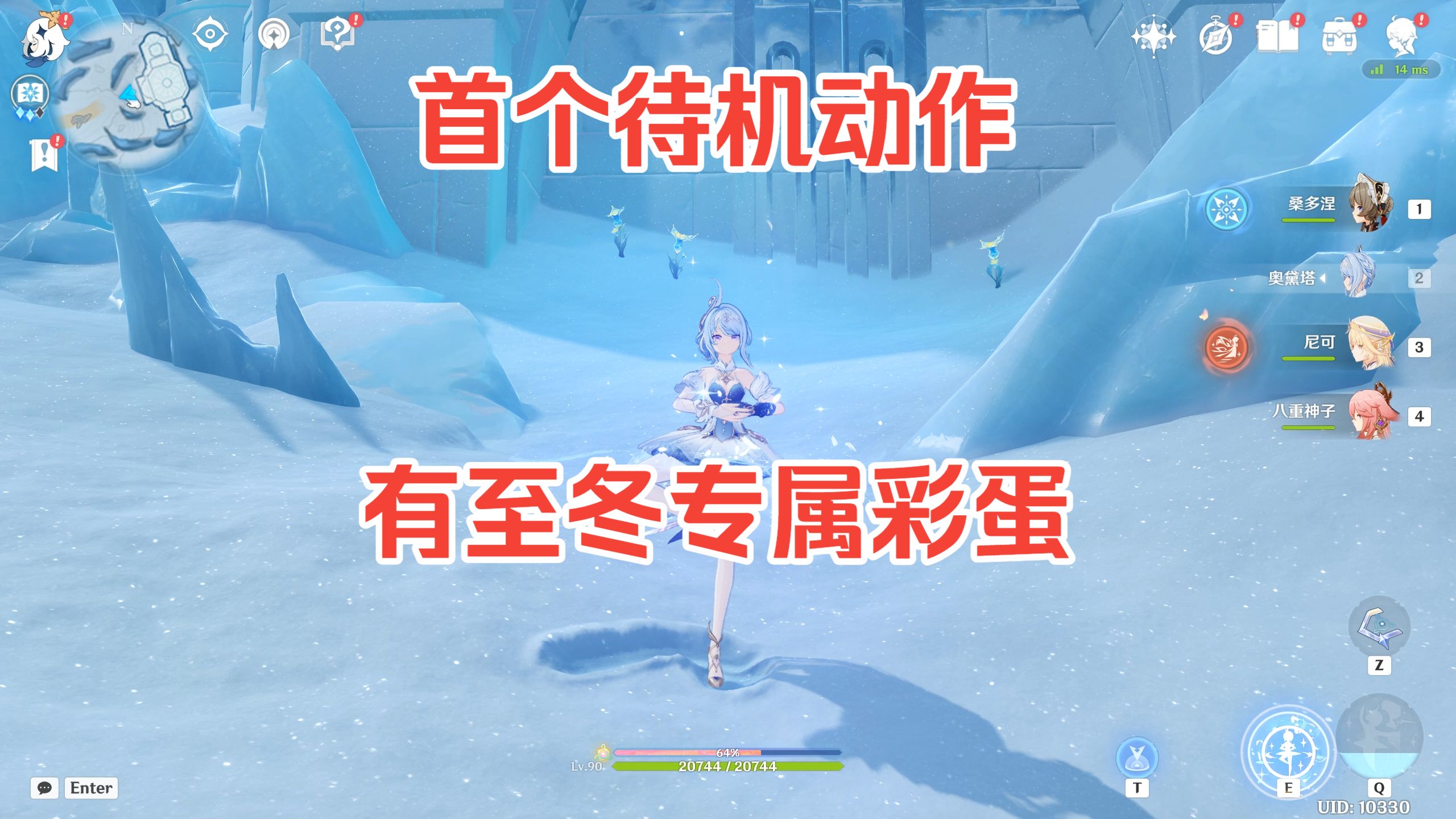 奥黛塔的一些隐藏小细节