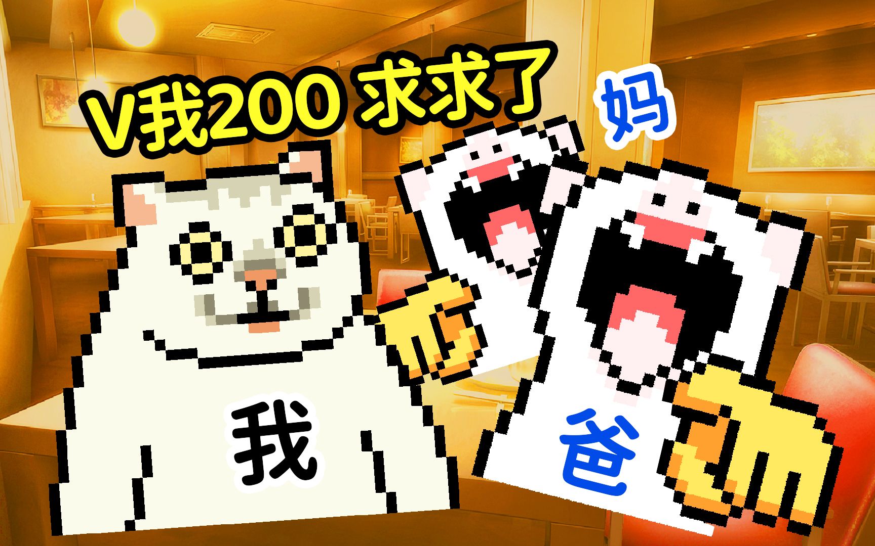 视频去哪了呢？_哔哩哔哩_bilibili