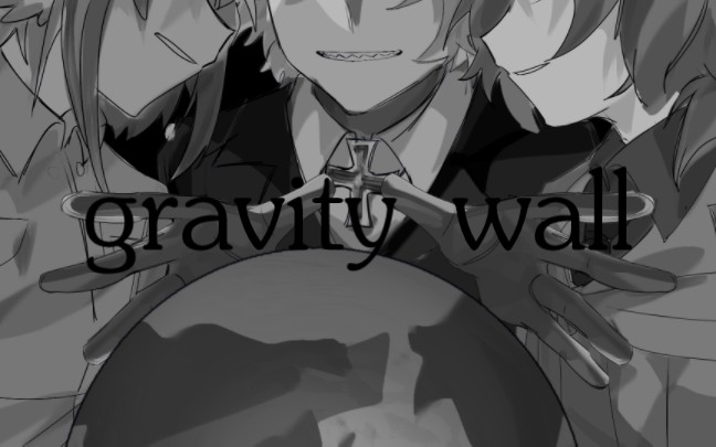 [图]【那兔拟人】gravity wall（未完作）