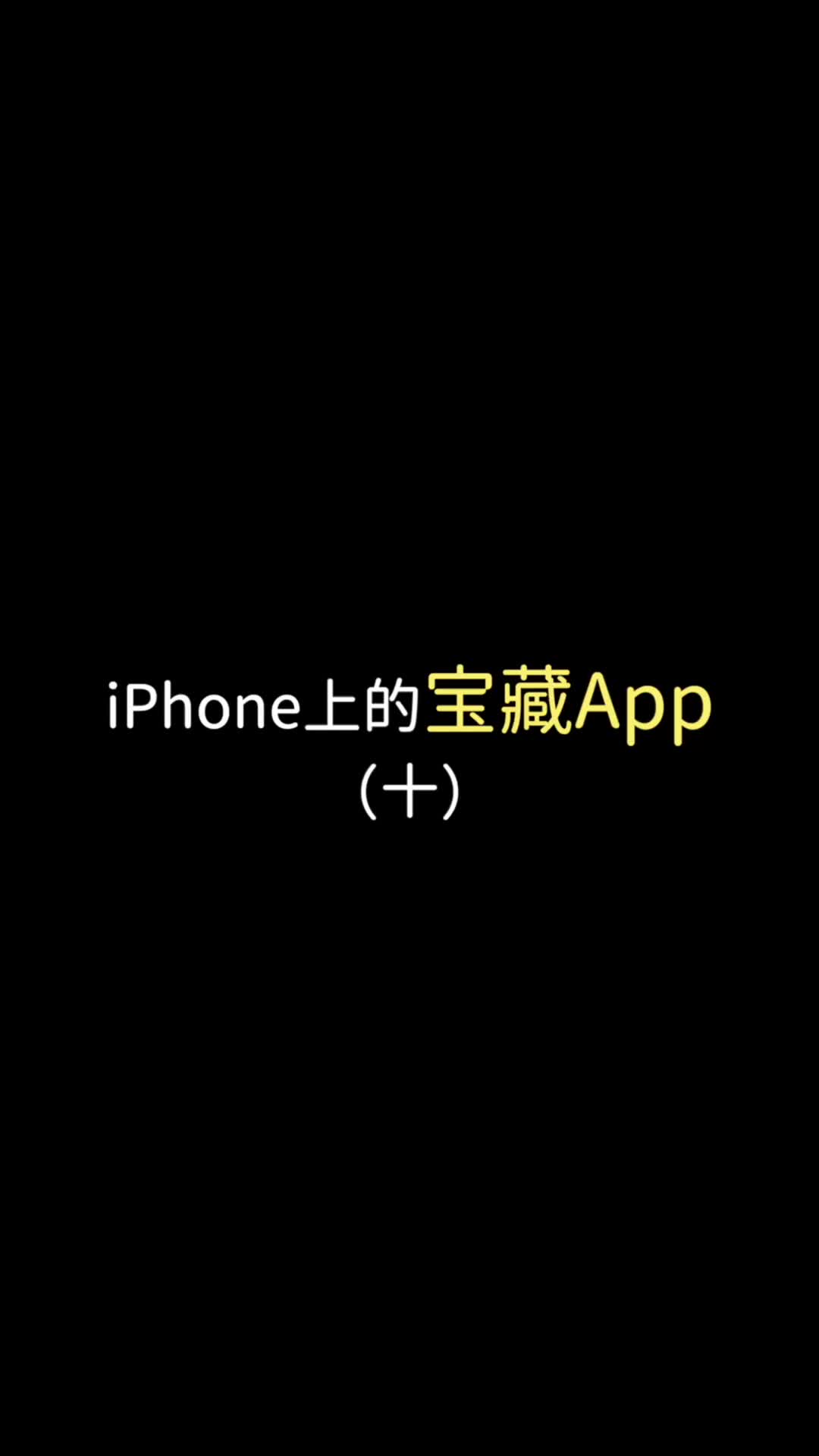 静止图片变动态怎么操作?试试这个宝藏App哔哩哔哩bilibili