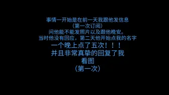 Download Video: 李龙馥一晚上点我五次名字！！！关于泡泡被翻牌……（宝贝们看简介）