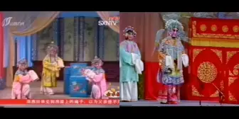 Download Video: 看下两个女神（郭兰英、童芷苓）出场有多稳那！真是绝了！