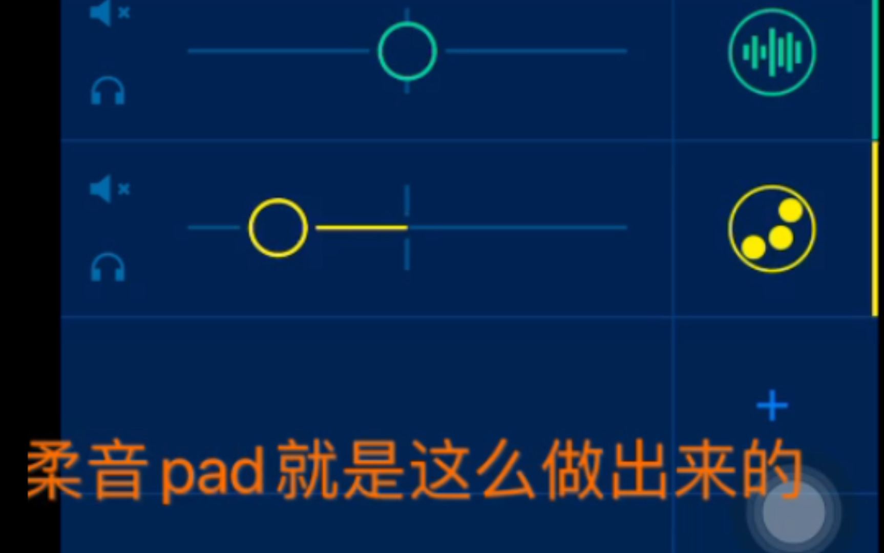 最基础的medly使用教学,附带修音教程哔哩哔哩bilibili