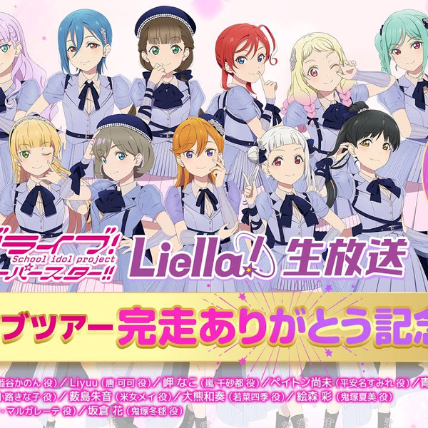 4月19日(土)発売！『ラブライブ！シリーズ オフィシャルカード