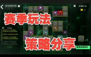 Video herunterladen: 【火炬之光无限SS2】赛季玩法策略分享