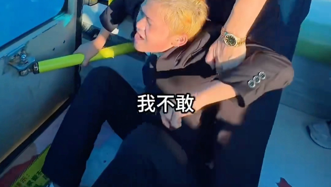 范小勤坐摩天轮恐高，连裤子都被吓掉了