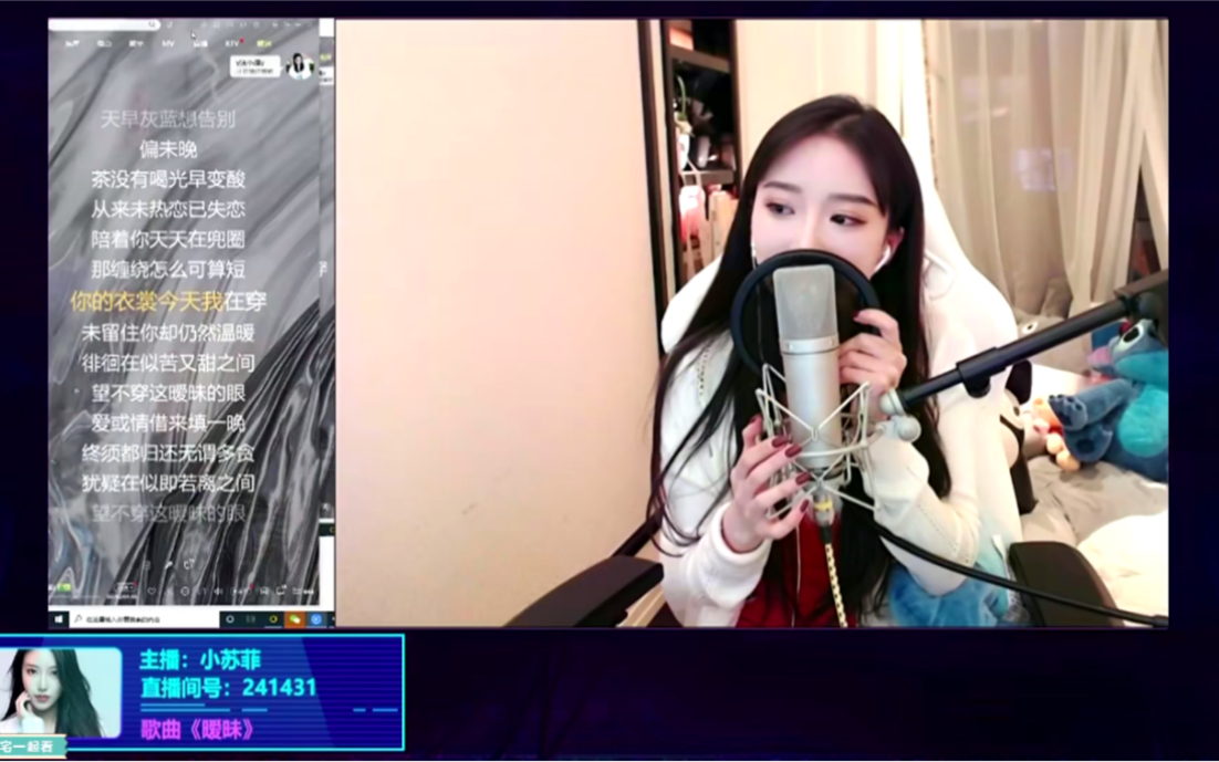 斗鱼英雄联盟赛事20192020英雄联盟跨年晚会完整版